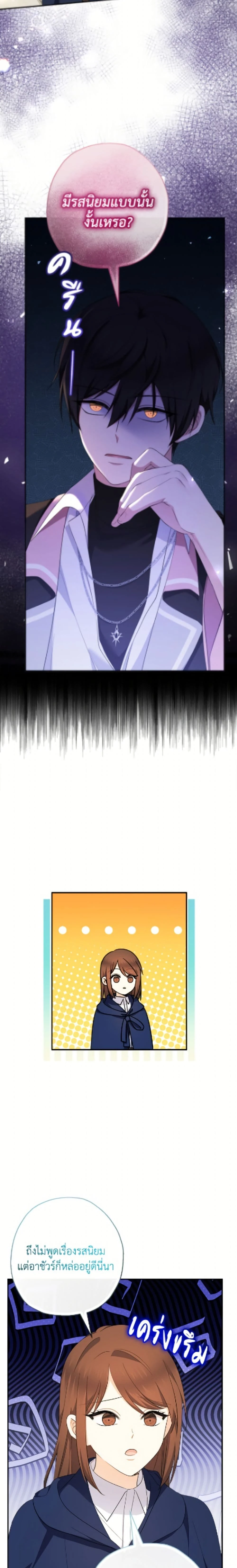 หน้าที่ 3