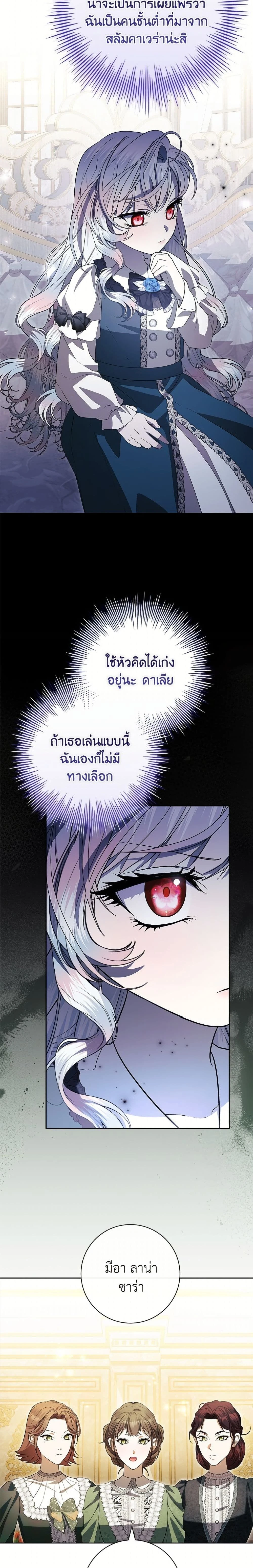 หน้าที่ 23