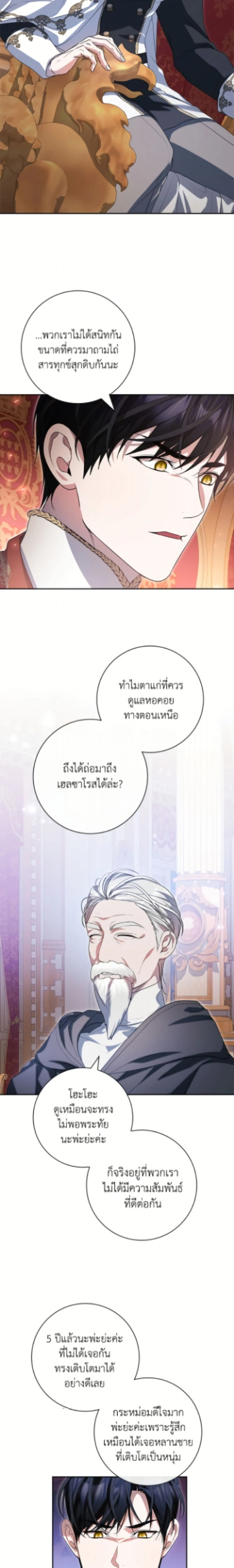 หน้าที่ 19