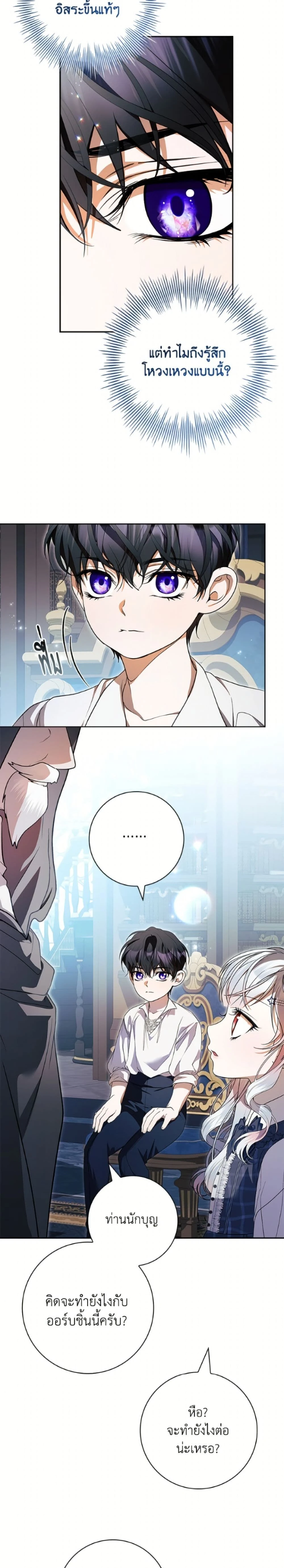 หน้าที่ 2