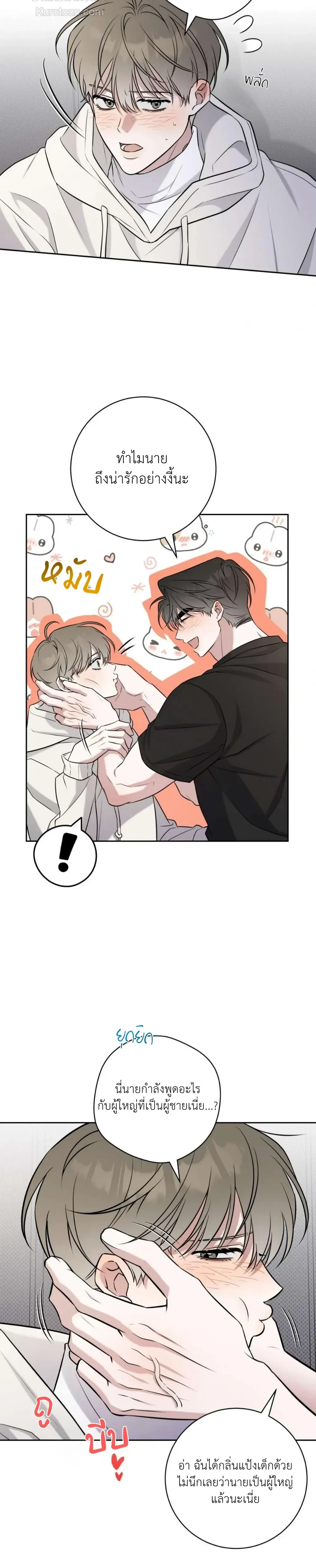 หน้าที่ 21