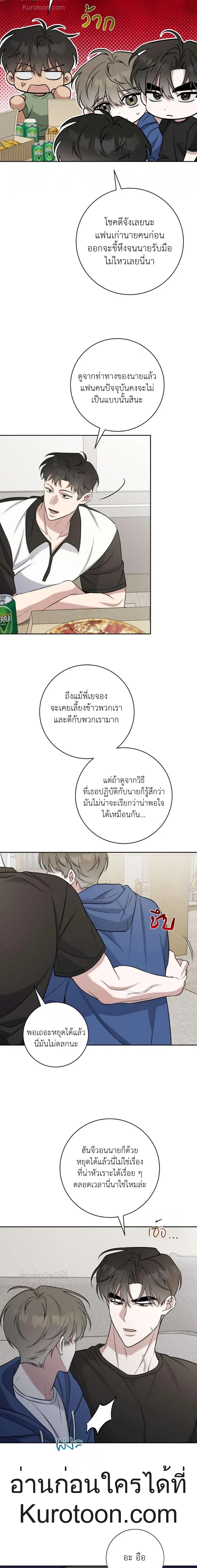 หน้าที่ 15