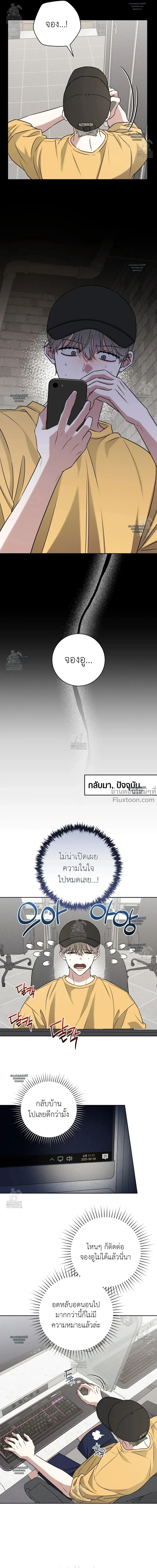 หน้าที่ 20