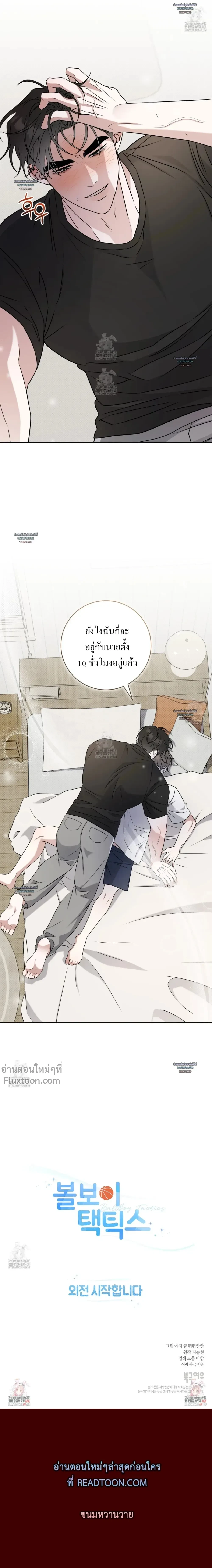 หน้าที่ 20