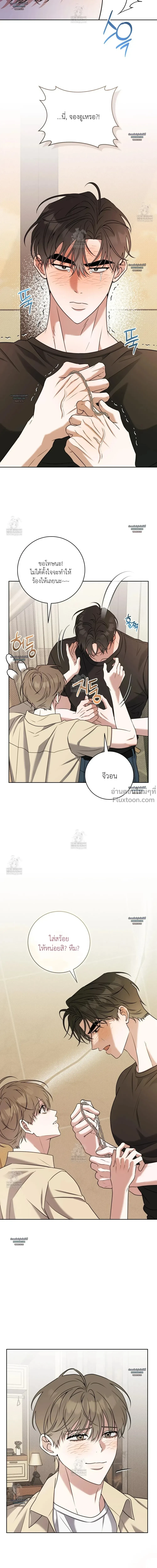 หน้าที่ 12