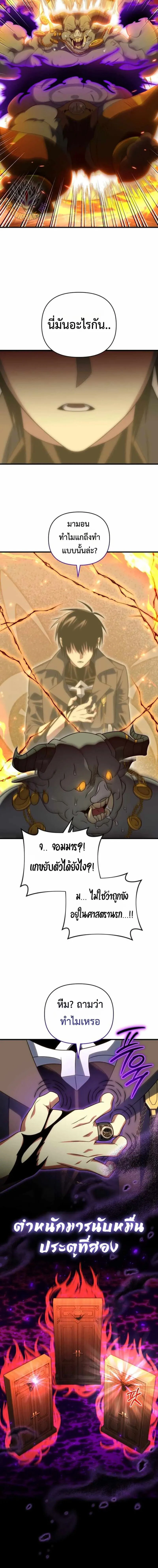 หน้าที่ 18