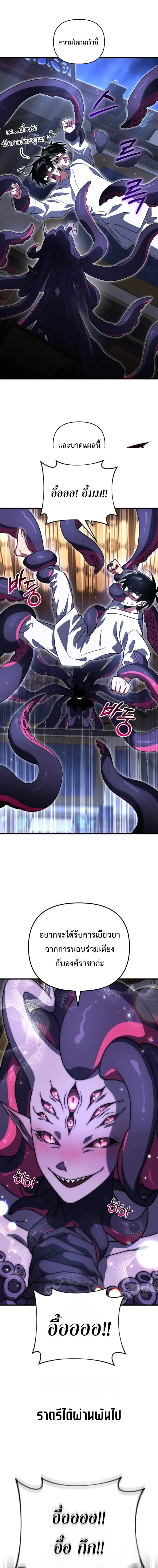 หน้าที่ 22