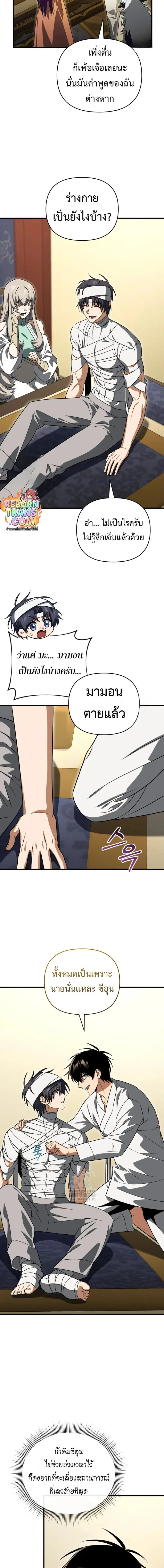 หน้าที่ 13