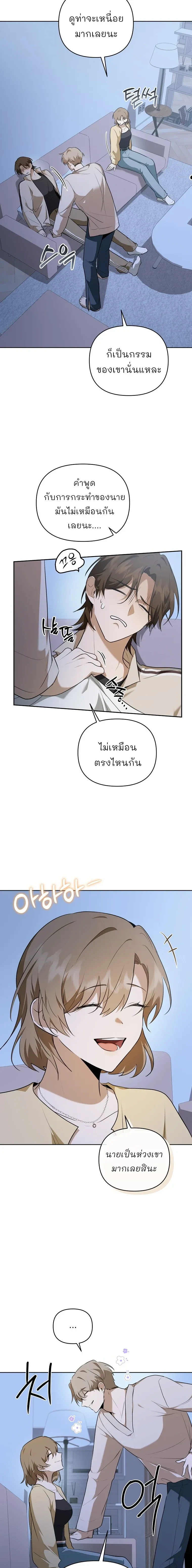 หน้าที่ 21