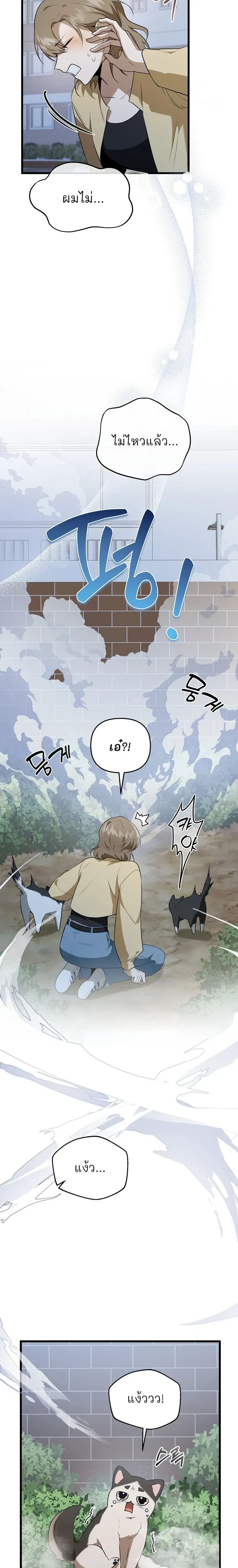 หน้าที่ 2