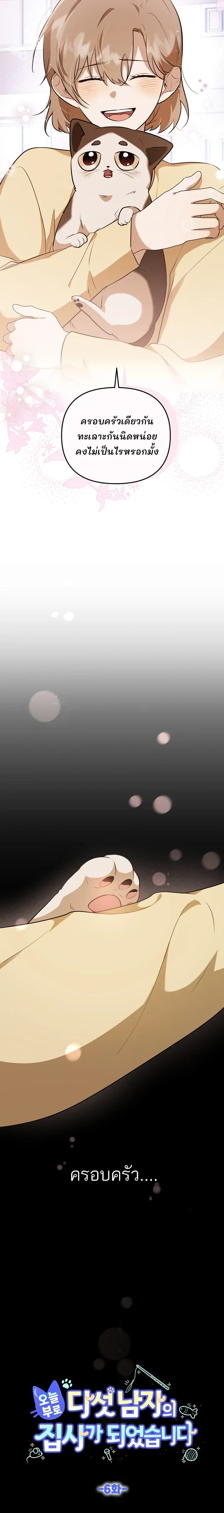 หน้าที่ 9