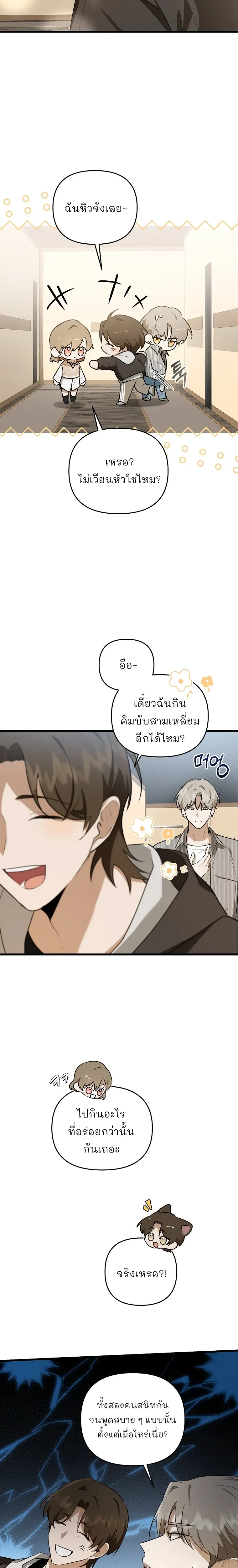 หน้าที่ 19