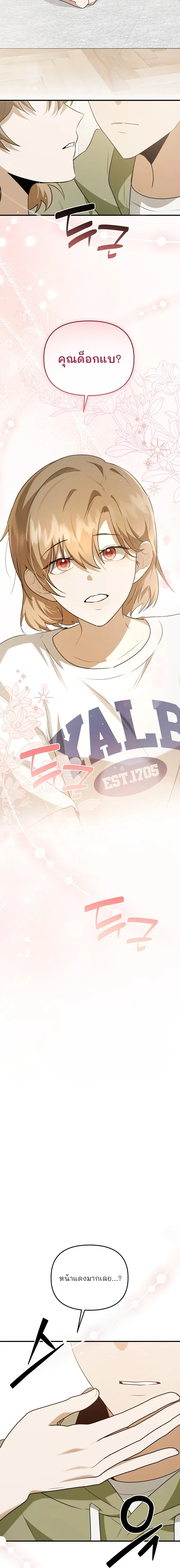 หน้าที่ 12