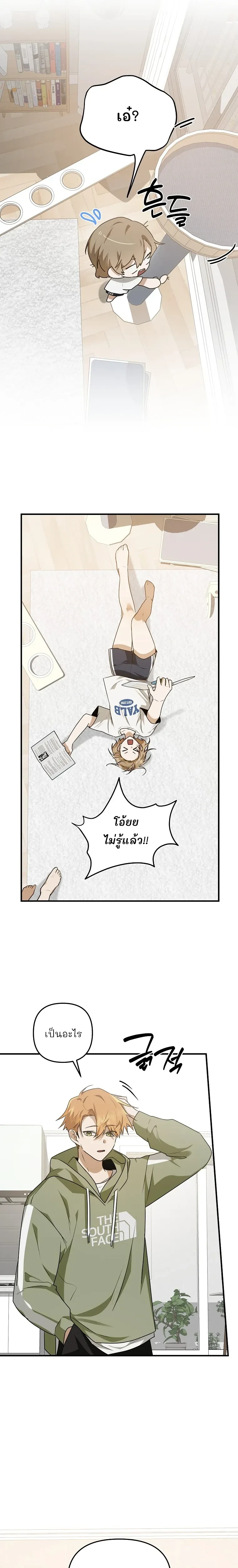 หน้าที่ 9