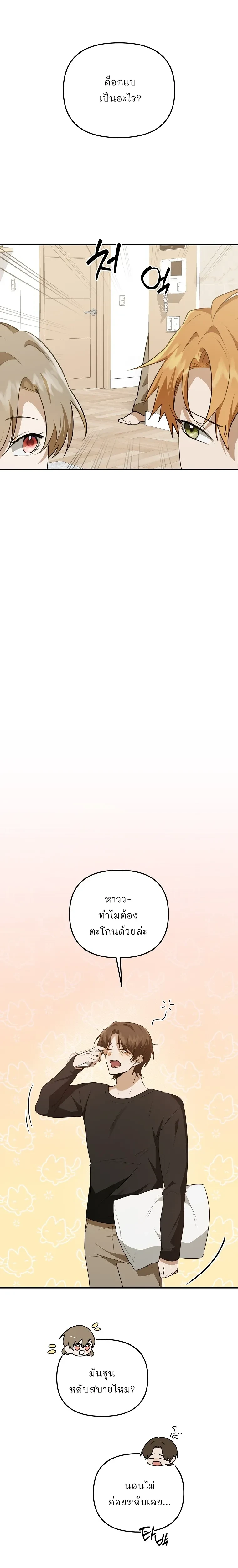 หน้าที่ 14