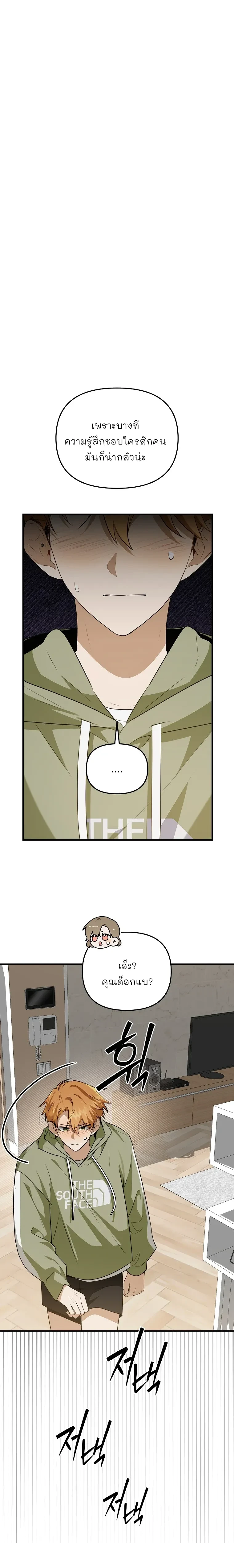 หน้าที่ 18