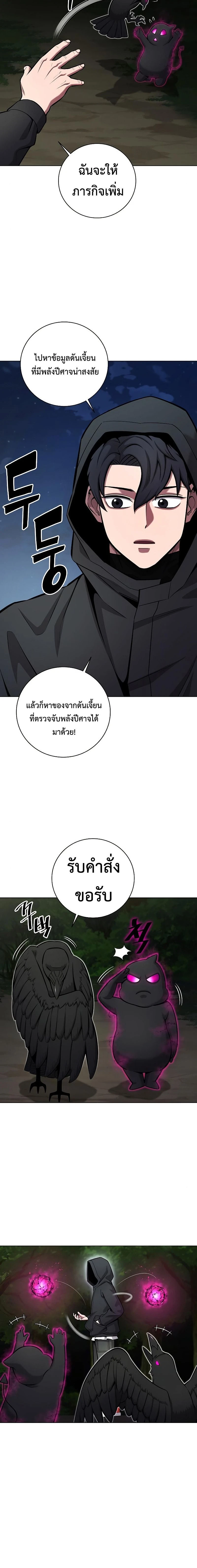 หน้าที่ 22