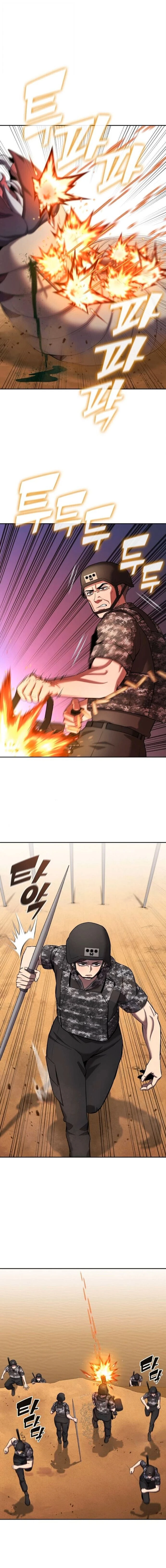 หน้าที่ 21