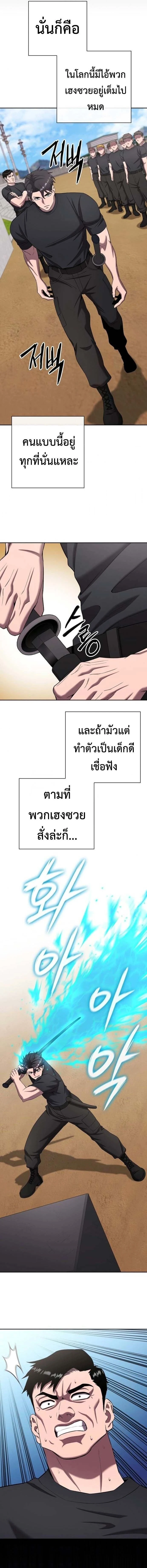หน้าที่ 21