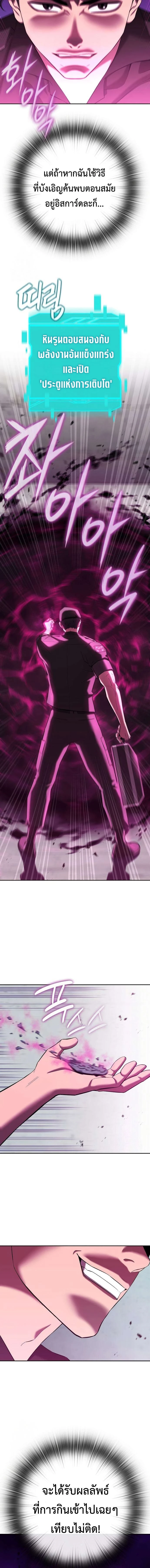 หน้าที่ 22