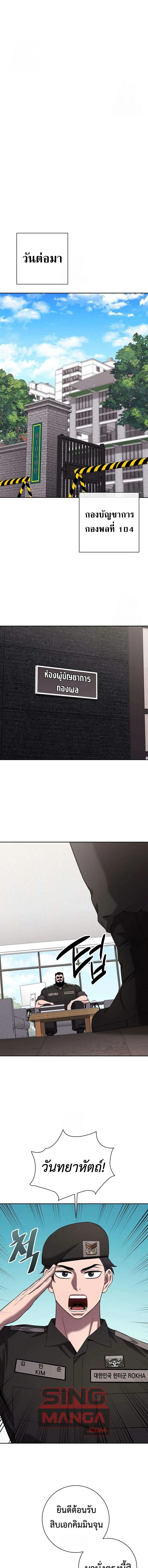 หน้าที่ 9