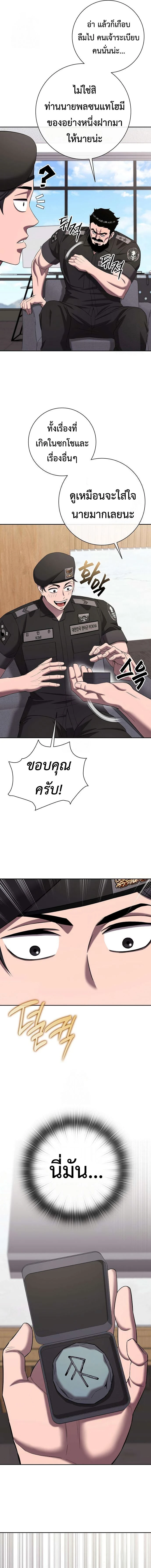 หน้าที่ 17