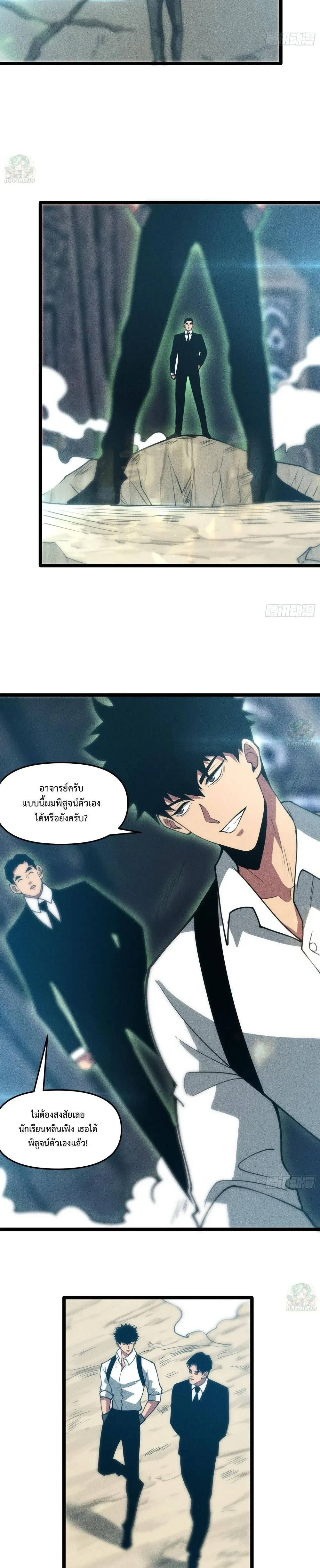 หน้าที่ 19