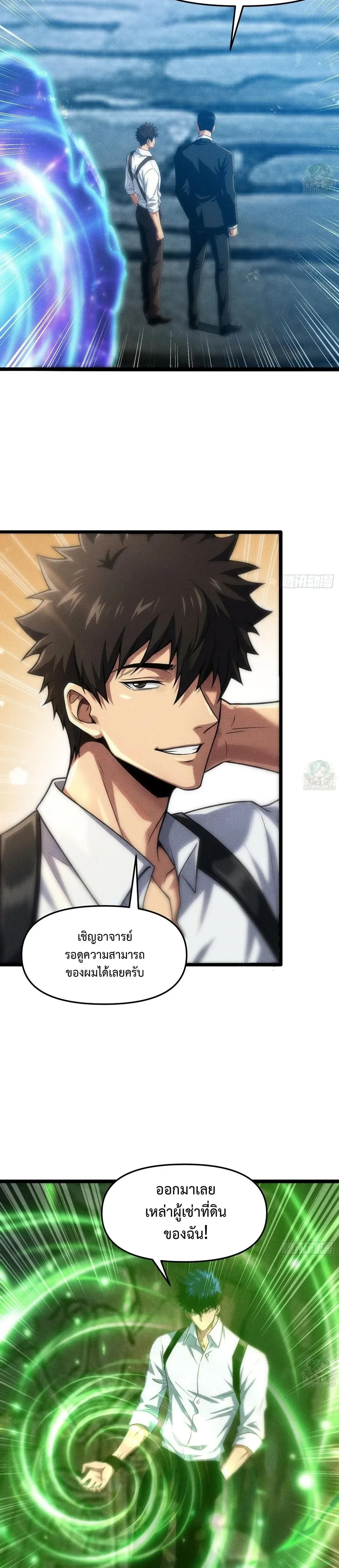 หน้าที่ 7