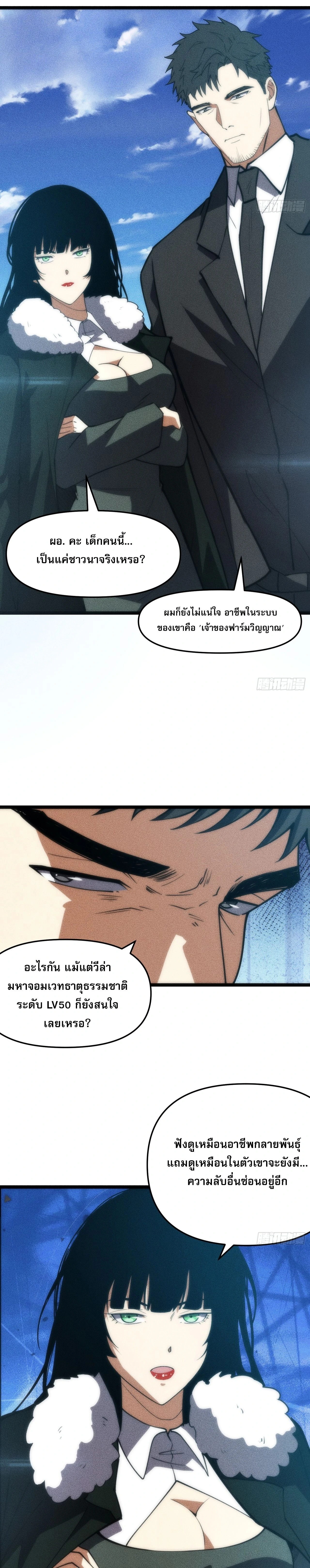 หน้าที่ 10