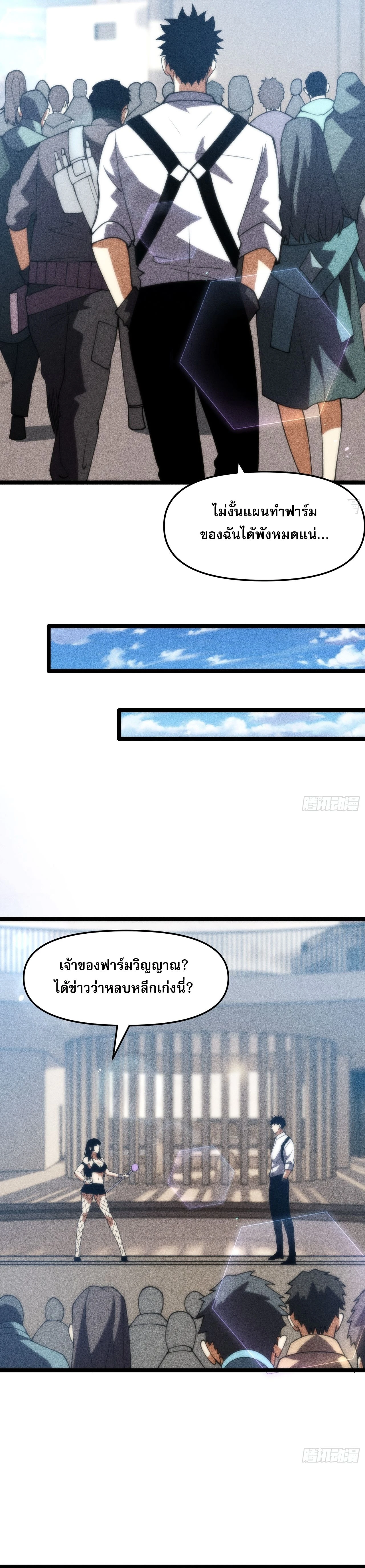 หน้าที่ 15