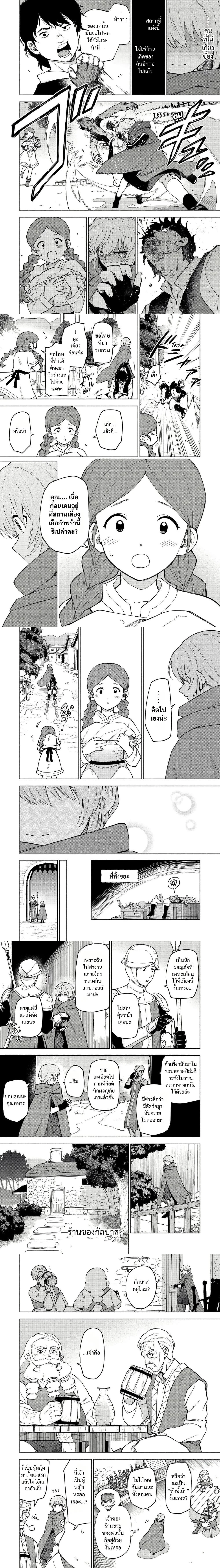 หน้าที่ 6