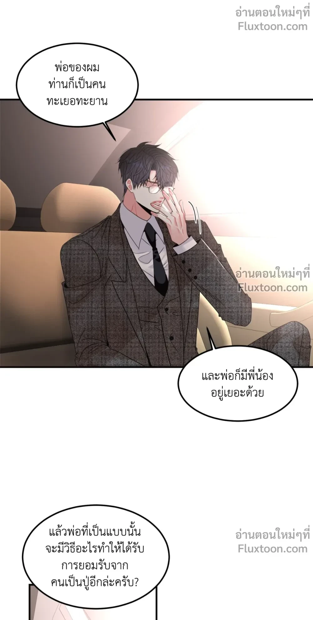 หน้าที่ 11