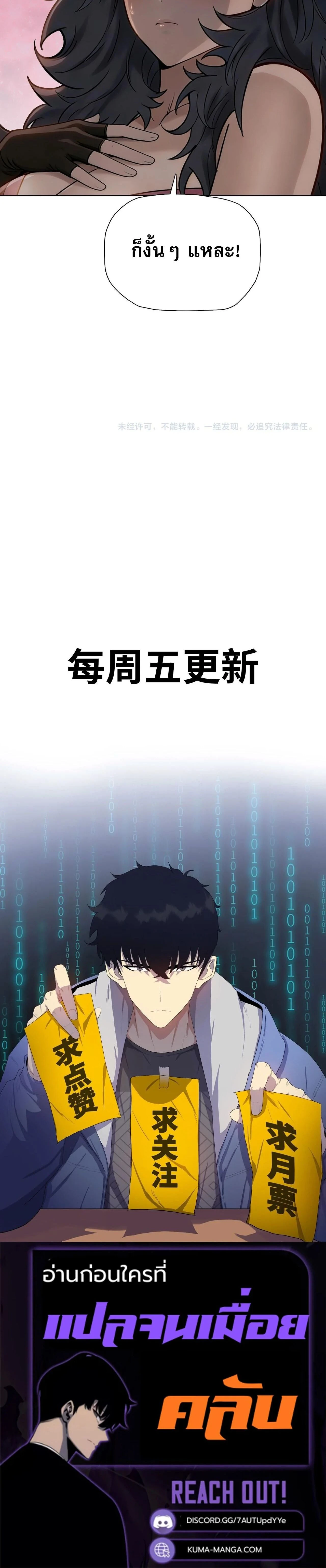 หน้าที่ 26