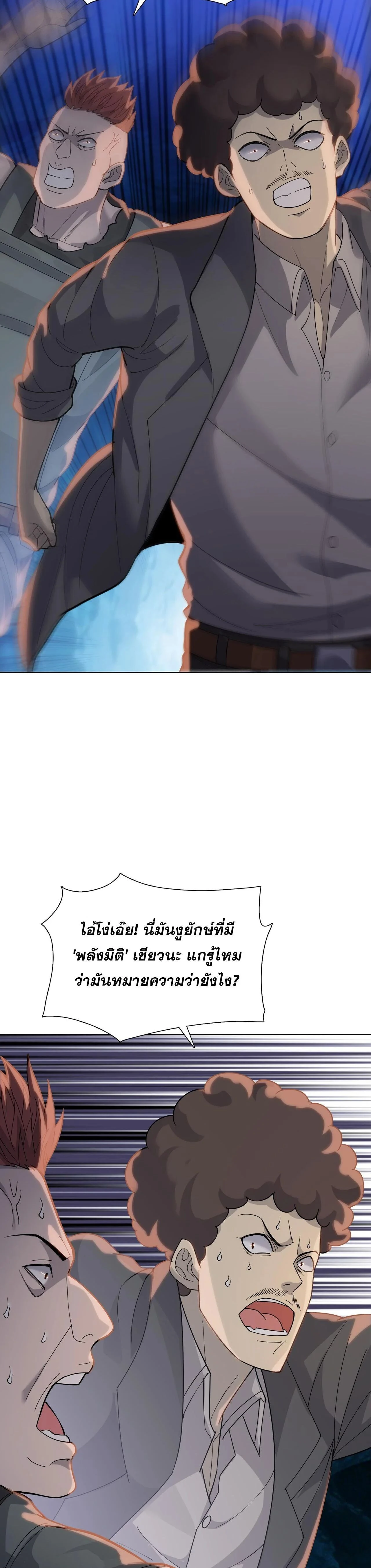 หน้าที่ 19