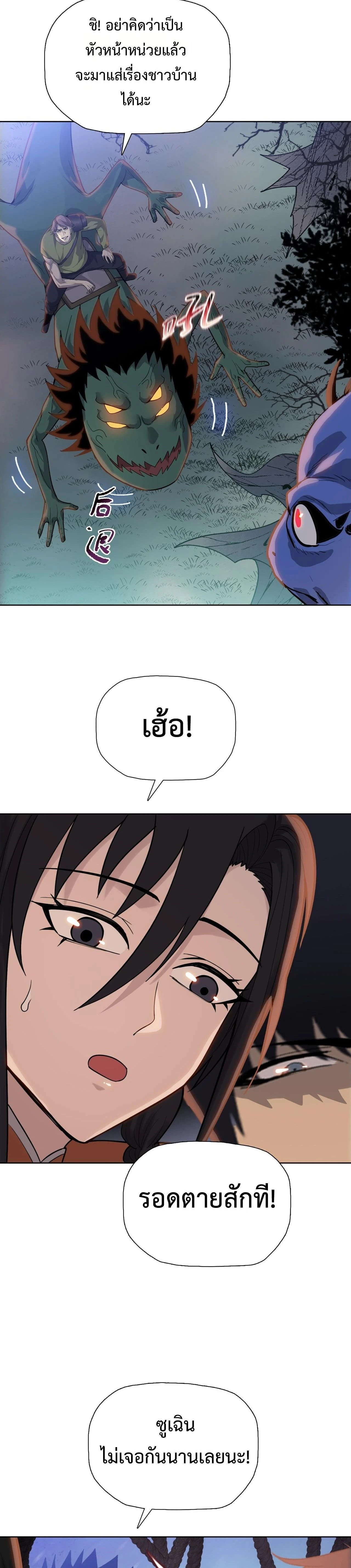 หน้าที่ 19