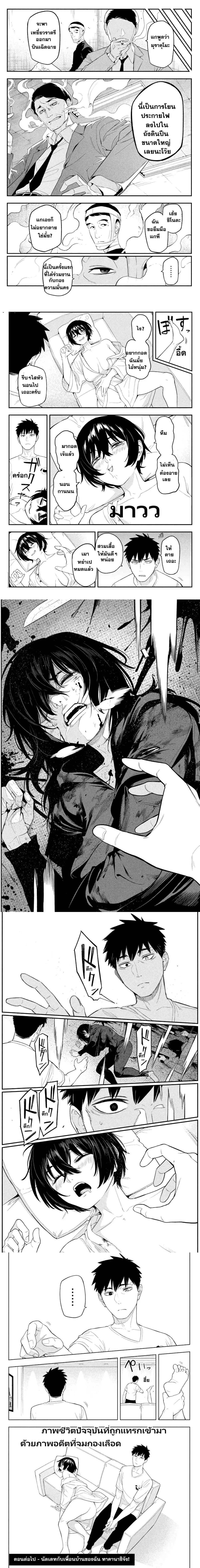 หน้าที่ 4