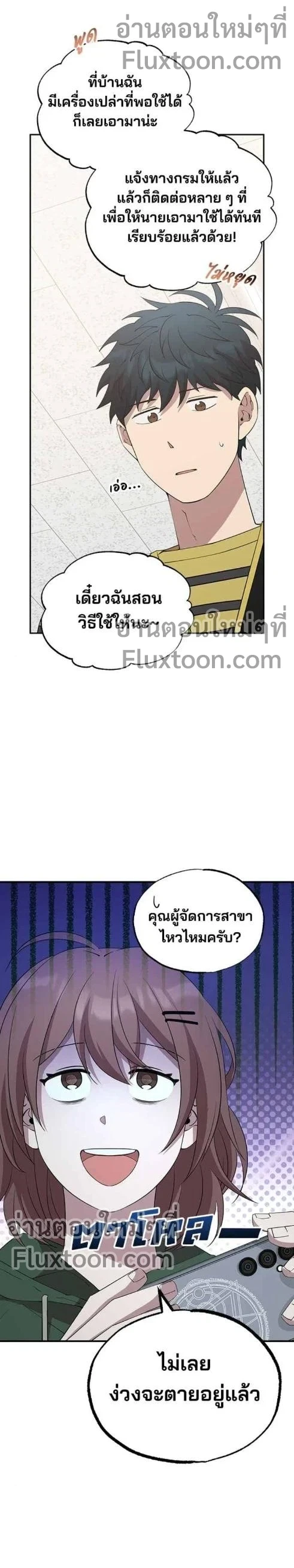 หน้าที่ 12
