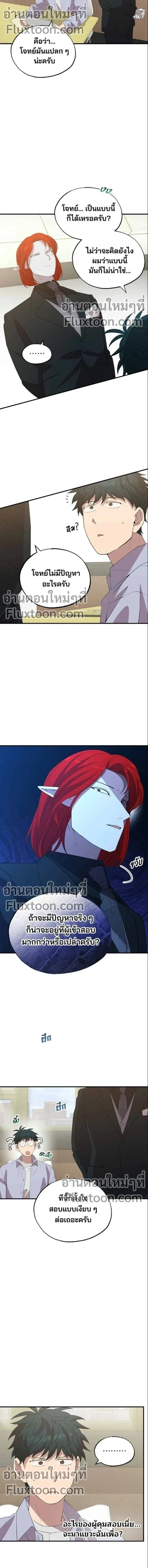 หน้าที่ 9