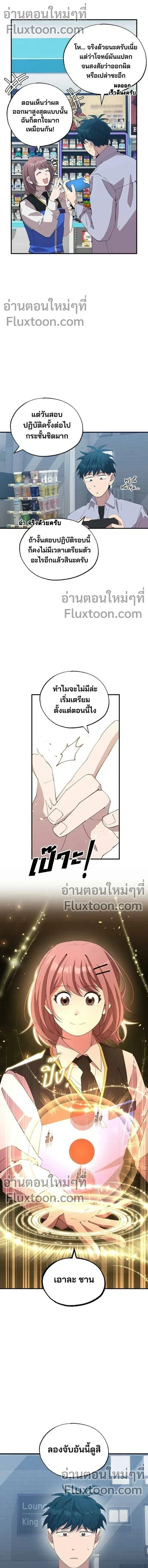 หน้าที่ 9