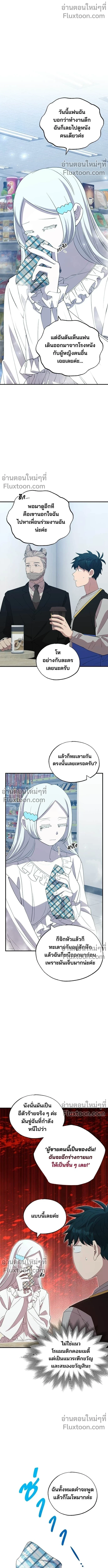 หน้าที่ 2