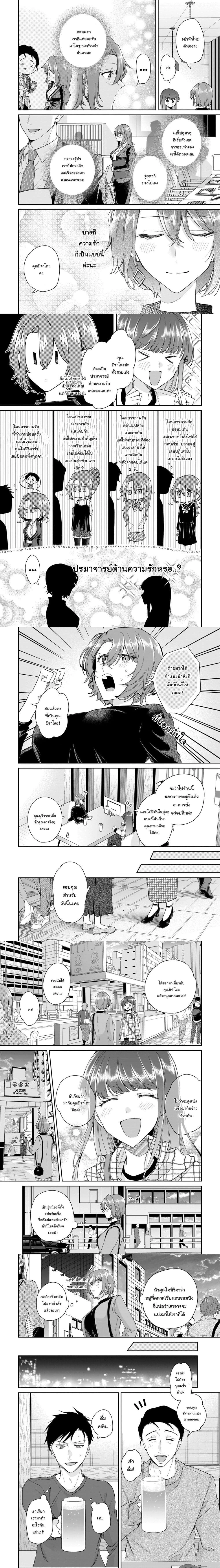 หน้าที่ 4