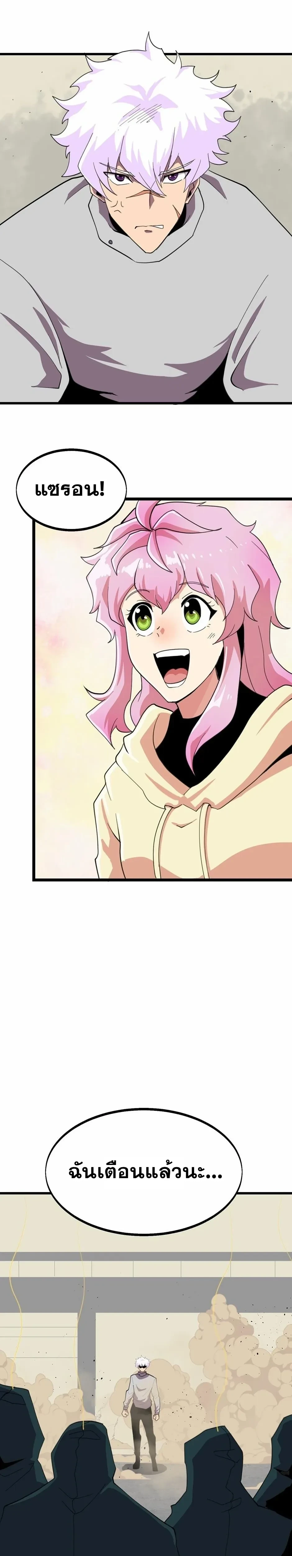 หน้าที่ 20