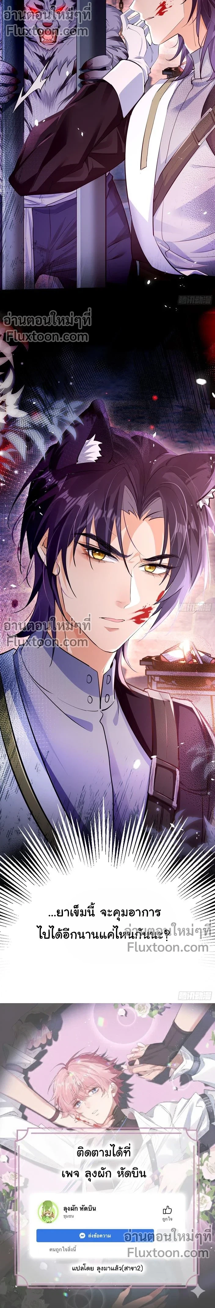 หน้าที่ 14