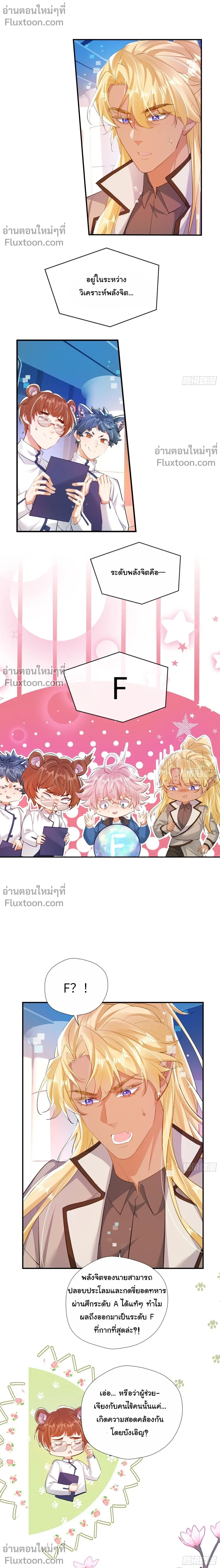 หน้าที่ 9