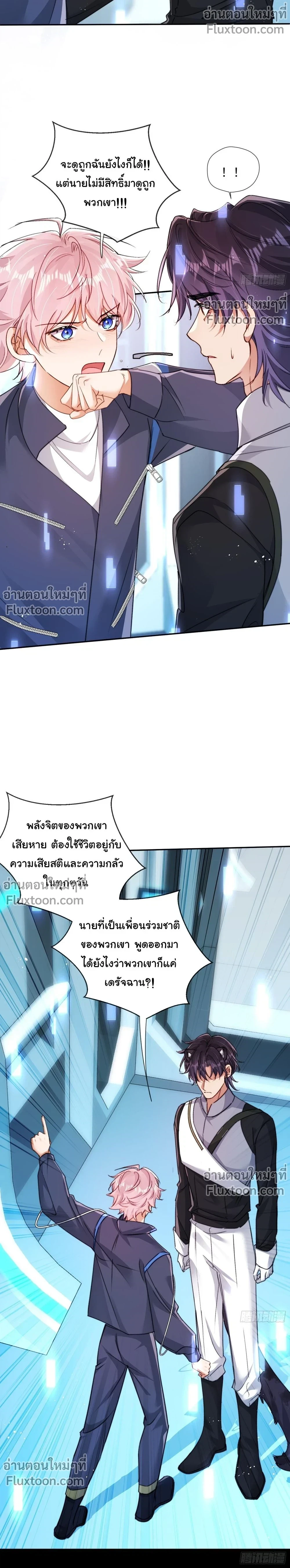 หน้าที่ 11