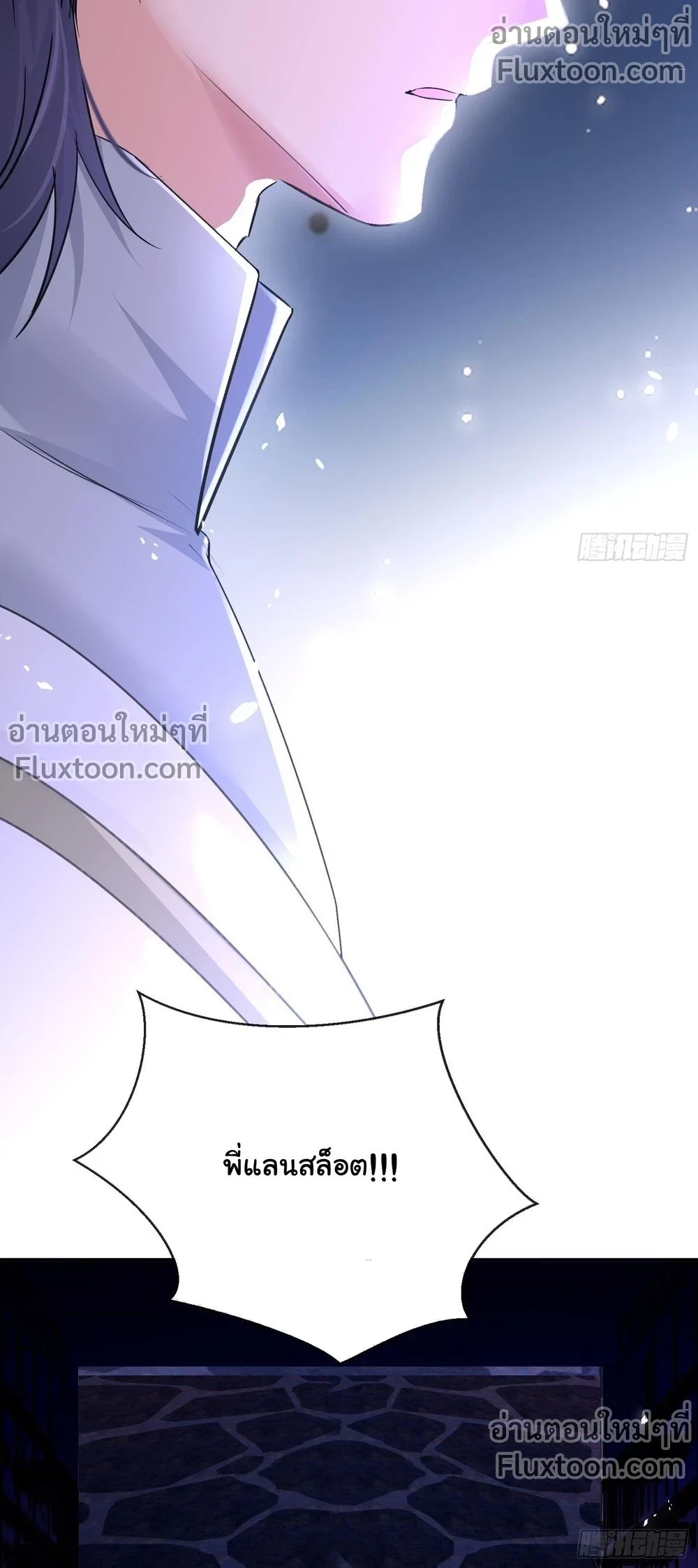 หน้าที่ 3