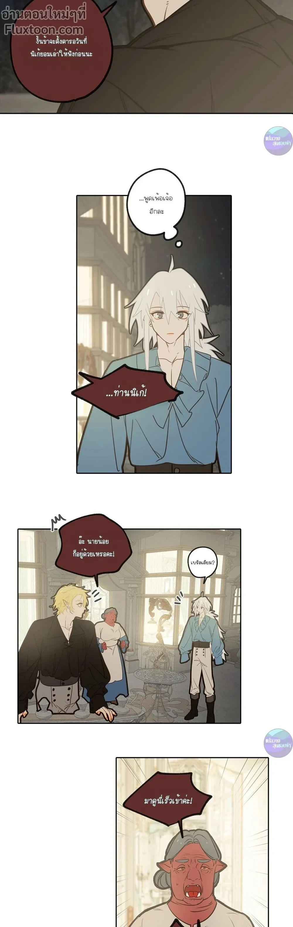 หน้าที่ 13