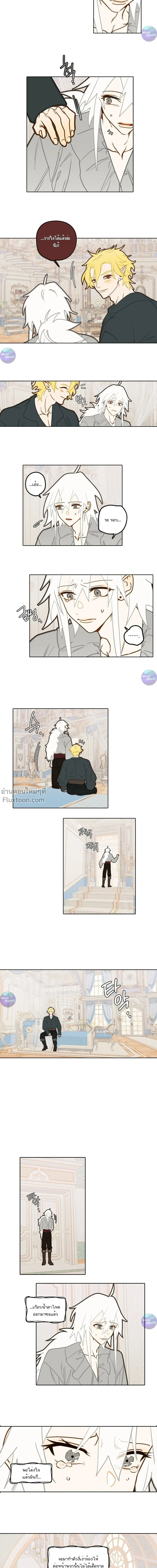 หน้าที่ 3