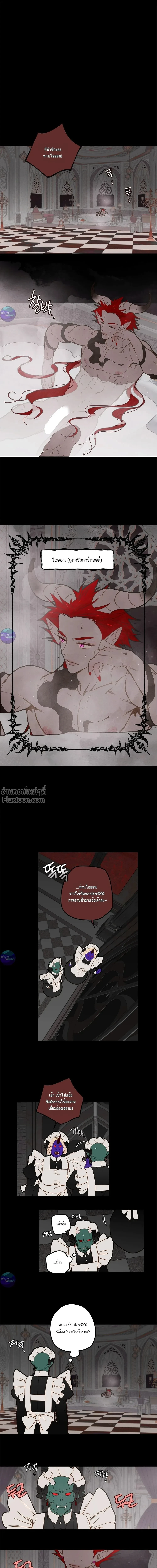 หน้าที่ 2