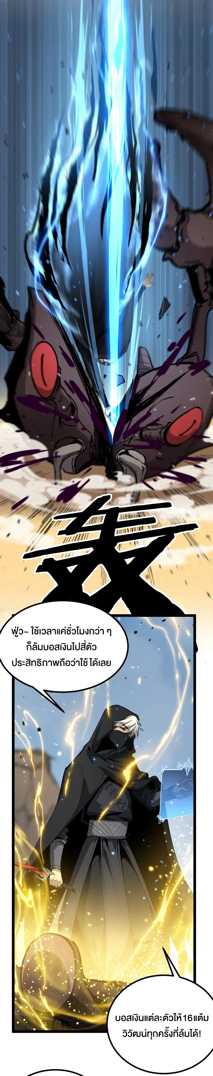 หน้าที่ 6